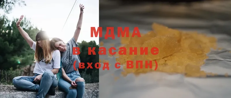 Бошки Шишки Иланский